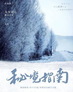 中国校服