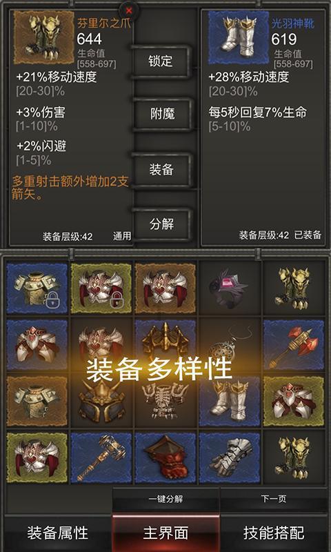 公主的舞会礼服