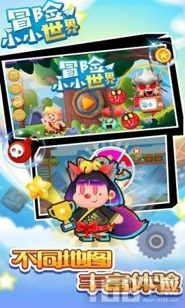 节奏之战