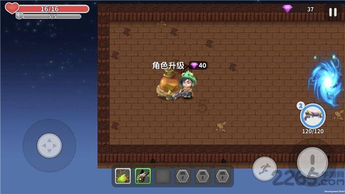美易17.9.53游戏画面