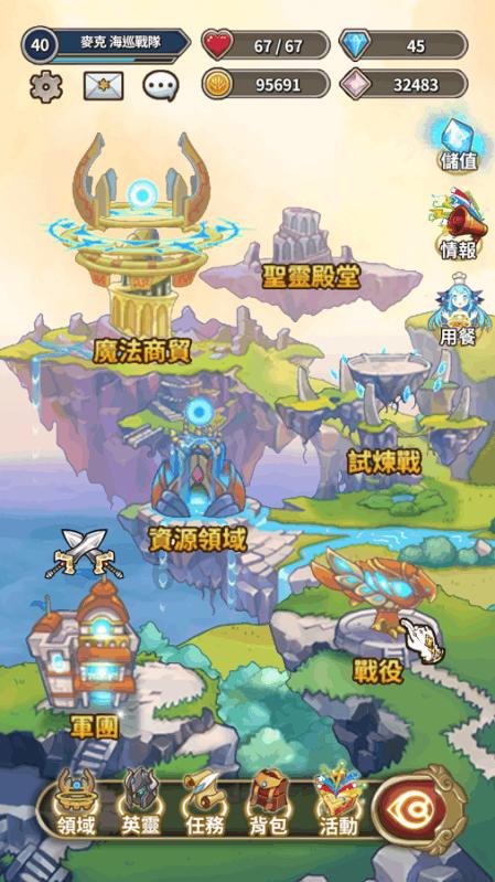 小宝贝打网球