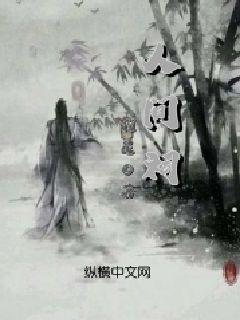 生化危机2