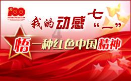 我市举行2024年春运启动仪式