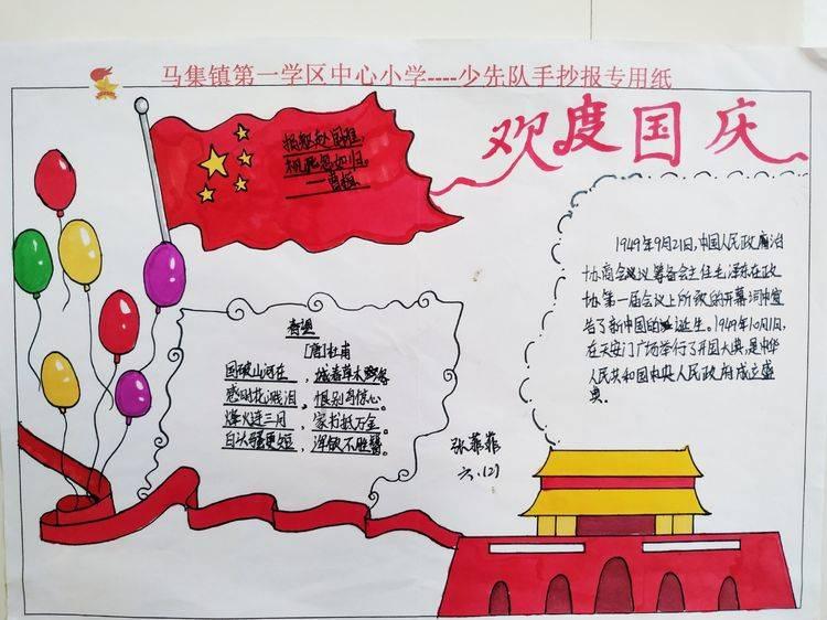 汽车华容道选关版