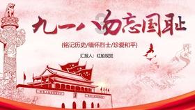 逃离豪宅大厦5