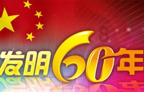 探索在古代我国也被称呼为中国吗?中国一词最早出现在什么时候?话题——在古代我国也被称呼为中国吗?中国一词最早出现在什么时候?红迪网平台