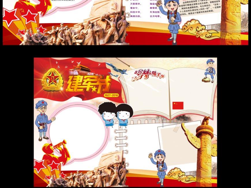 什么样的爸爸教出来的孩子很优秀？游戏画面