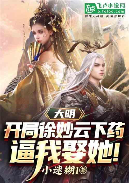 失落的星球2