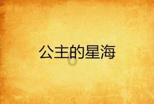 麦片里加4个鸡蛋，不煮饭不熬粥，简单味美又解馋，秒杀面包油条游戏画面